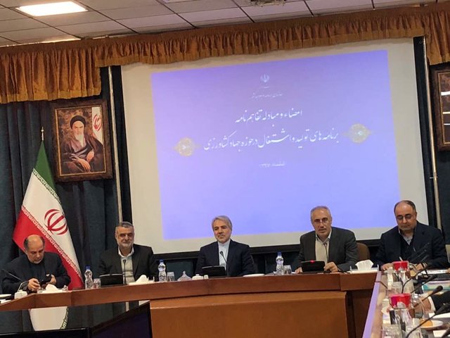 توافق ۱...